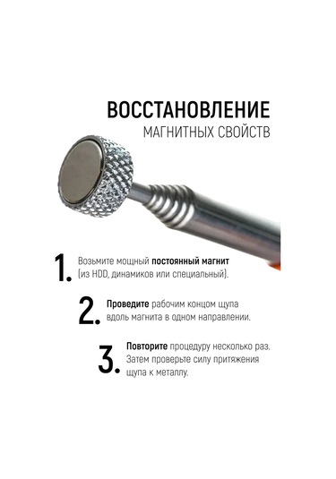 Fıt Fınch Industrıal Tools Fıt Manyetik Teleskopik Tutma Probı 170-860 Mm 162714168