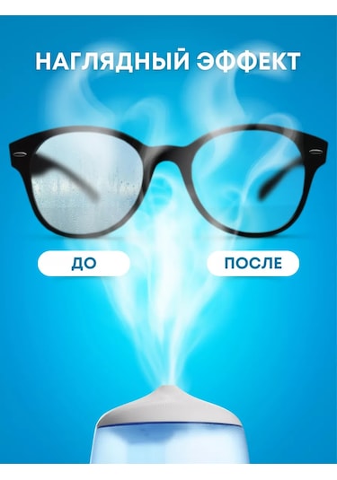 E-home R Gözlük Buharlanmasını Önleyici Spreylen 251131479