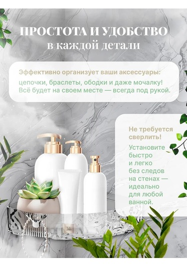 Flybuy Banyo Köşe Rafları 2 Adet 437640201 Beyaz Beyaz