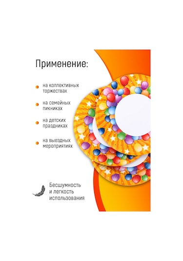 Kartoneko Partiler İçin Tek Kullanımlık Sofra Takımı 166868765 100 adet