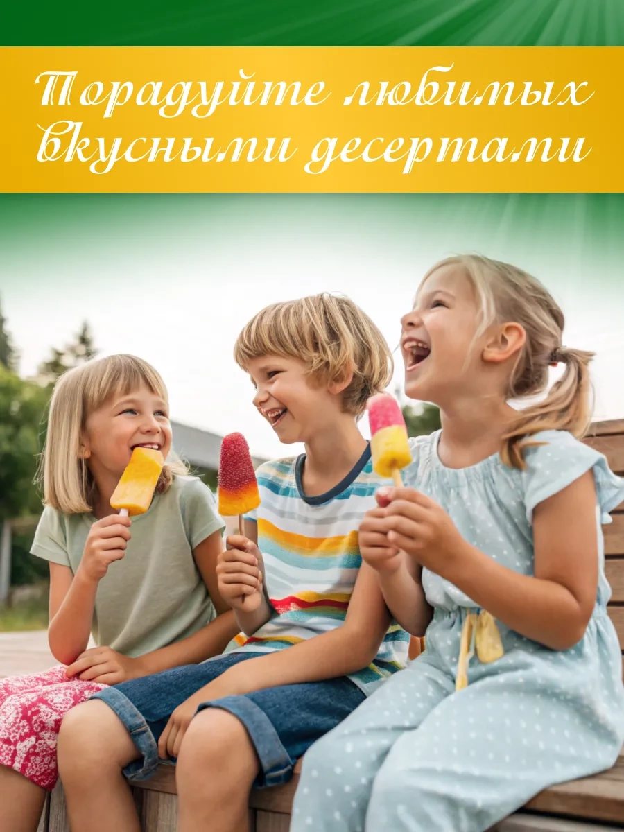 Rınahome Lolipoplu Silikon Popsicle Kalıbı 211780734 Açık Pembe