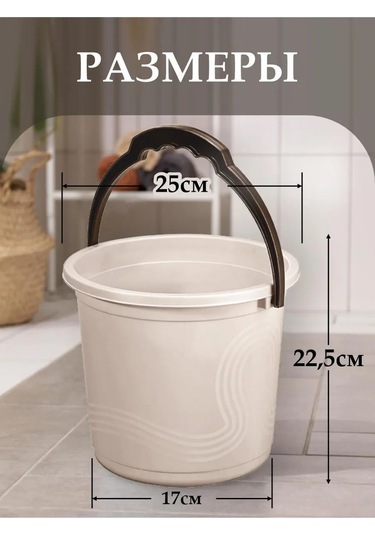 Elfplast 7 Litrelik Temizlik Kova Seti, 2'li Paket 432814996