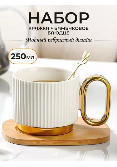 Crystallo Hediye Seti Oluklu Bardak Ve Tabak 200963950 Beyaz