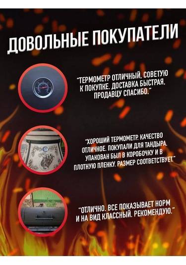 Kitchen&grill Barbekü, Izgara, Füme Cihazı, Tandır İçin 2 Adet Termometre. 213993073