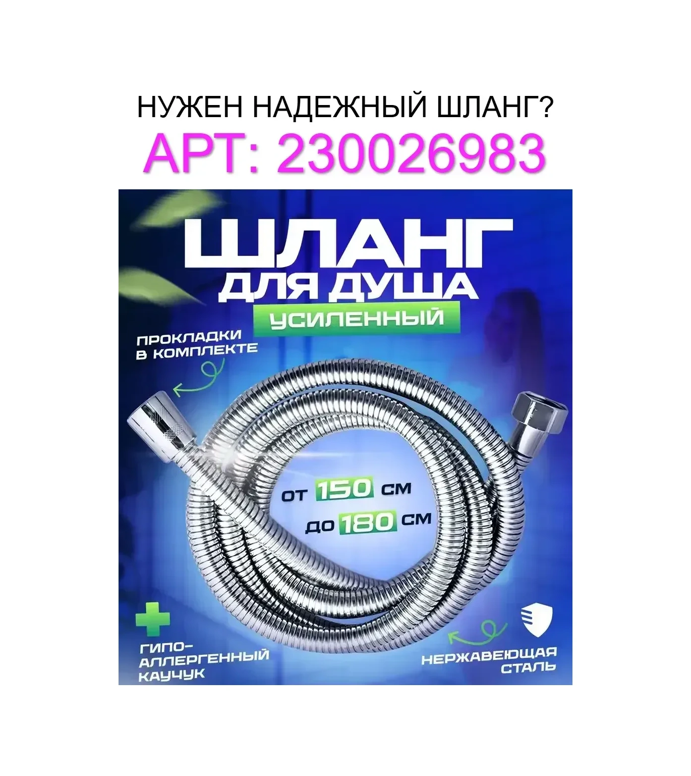 Potato Duş Başlığı 233150087 Krom