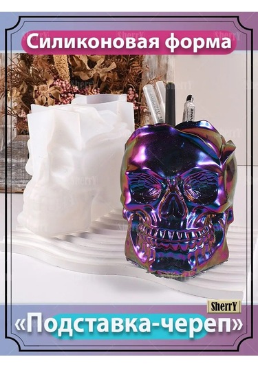 Sherryleis Suluğu, Mumluk, İskelet Şeklinde Saksı Yapımı İçin Kalıp 168204273