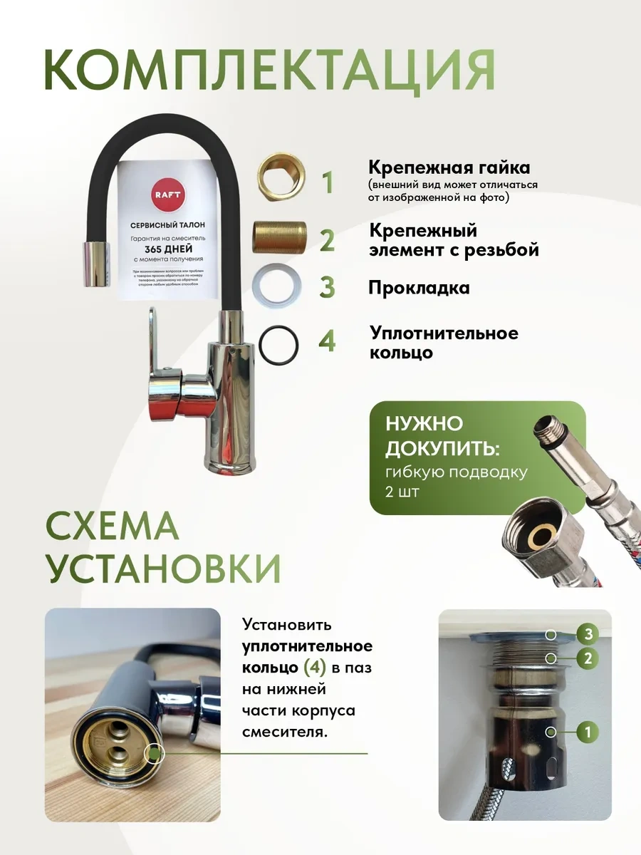 Raft Banyo İçin Esnek Batarya 251748662 Siyah