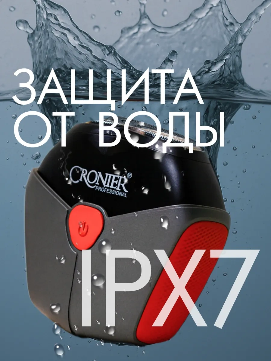 Cronier Kablosuz Kompakt Mini Elektrikli Tıraş Makinesi 211652750 60 Dk