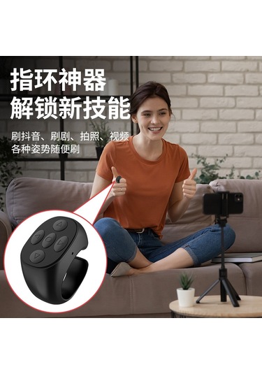 Maiyame Siyah Bluetooth Telefon Kumanda, Dijital Kitap Sayfa Değiştirici, Fotoğraf Şerit Açıcı, Kolay Kullanım, Hafif Ve Dayanıklı Uyumlu Cihazlar İçin