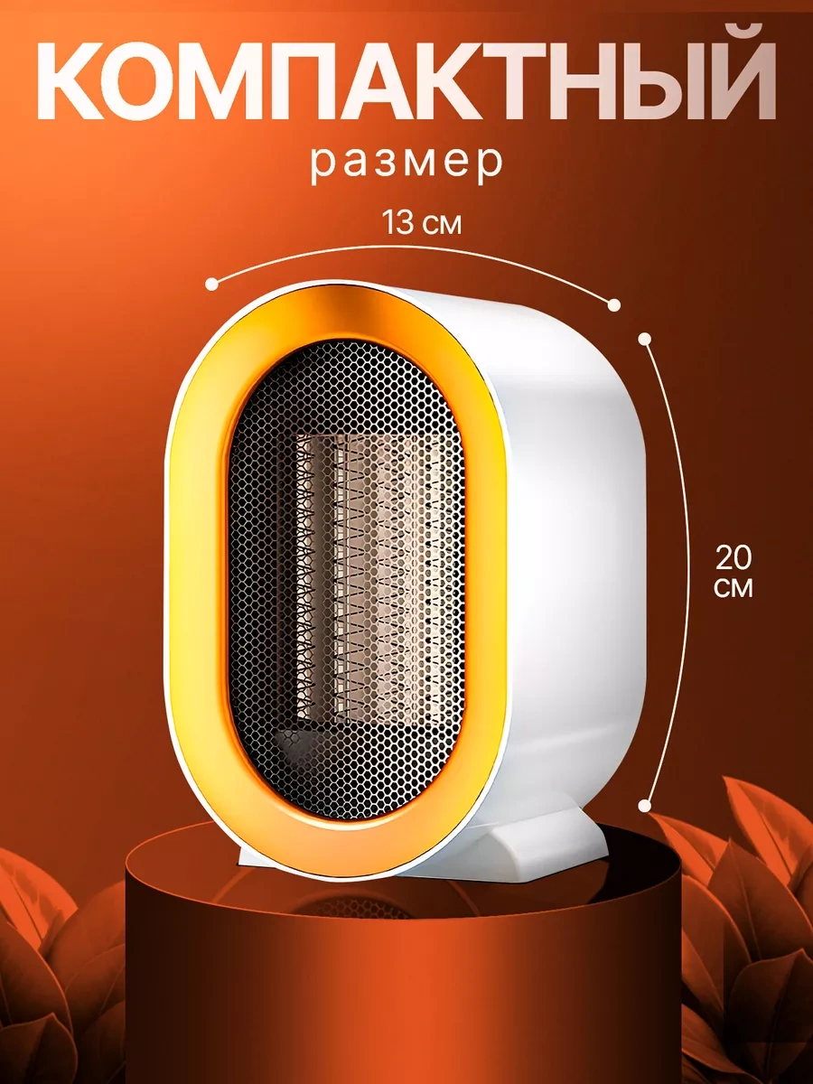 Best Trend Ev İçin Isıtıcı Yer Tipi Sıcak Hava Fanı 270898444