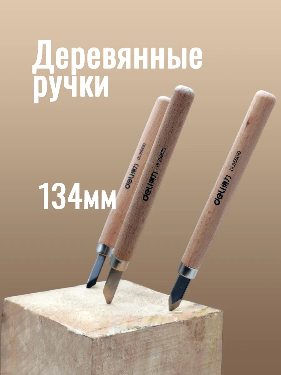 Delitools Ahşap İçin Keski 10 Parça Takım Sk2 316321714