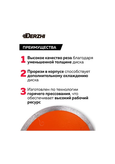 Derzhı Super İnce Tam Süper İnce Elmas Disk 150 22,23 1,6mm 266093514