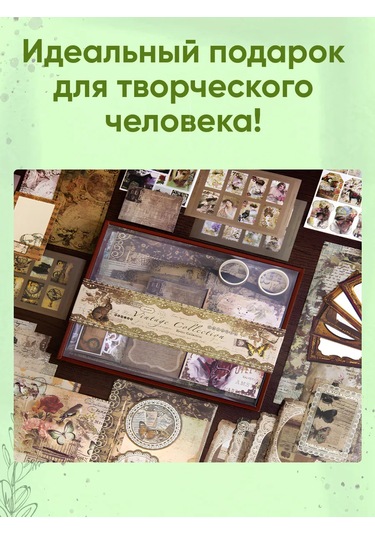 Parchment Bloknotlu Scrapbooking Seti 445137397