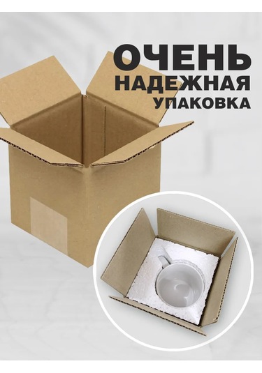 Krutye Podarkı Voleybolcuya, Antrenöre Ve Taraftar İçin Yazılı Hediye Bardak Voleybolda Başarılar 153008463 Beyaz