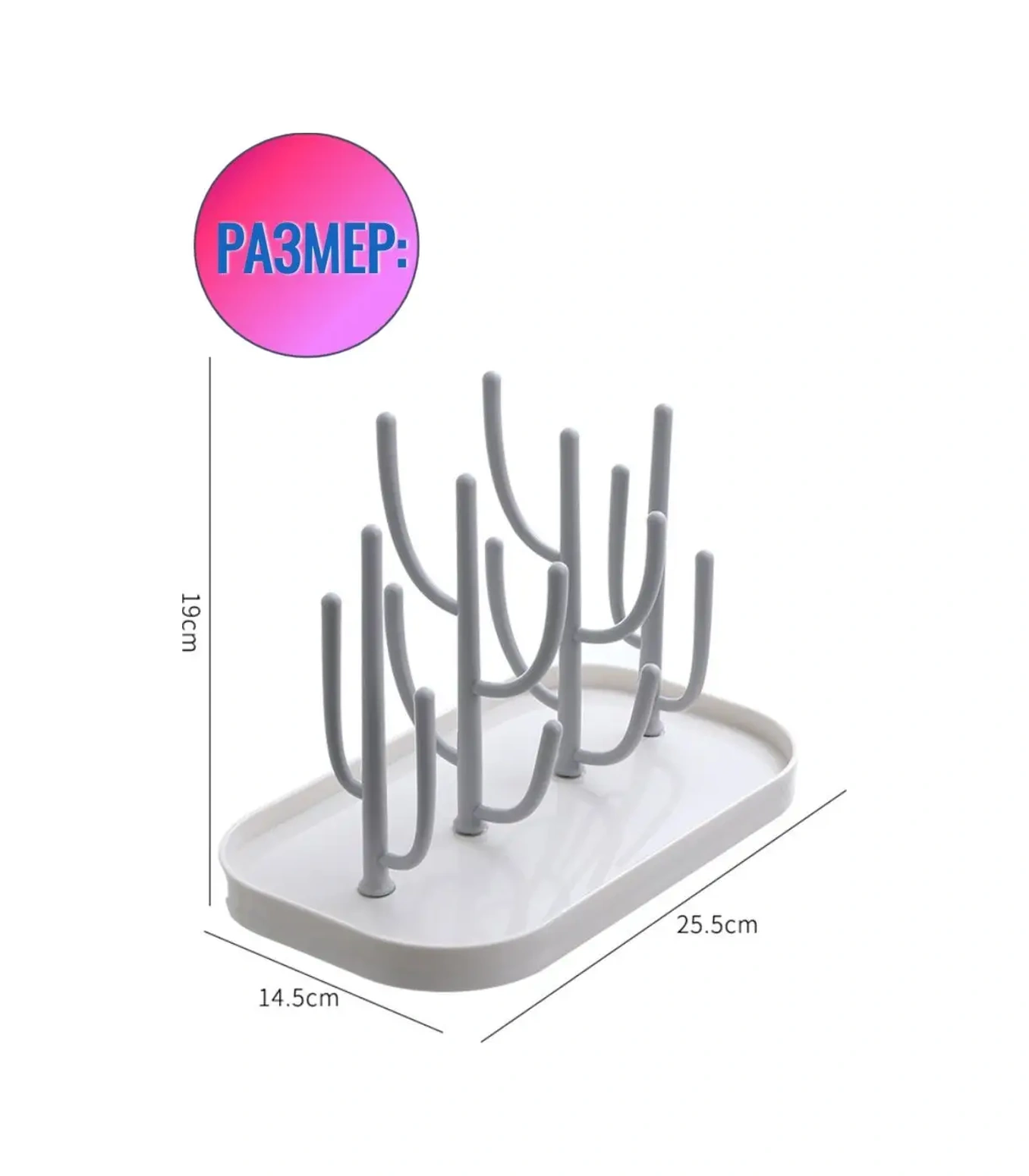 Miskris Bebek Bulaşık Ve Biberon Kurutucu 95859682