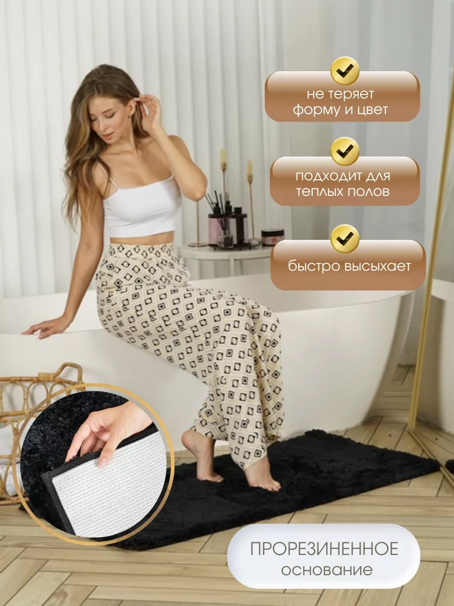 Homy Mood Yumuşak Peluş Banyo Paspası 50x80 Cm 156687384 Siyah