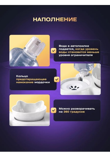 Tenet Çiftli Kedi Kabı 240120681