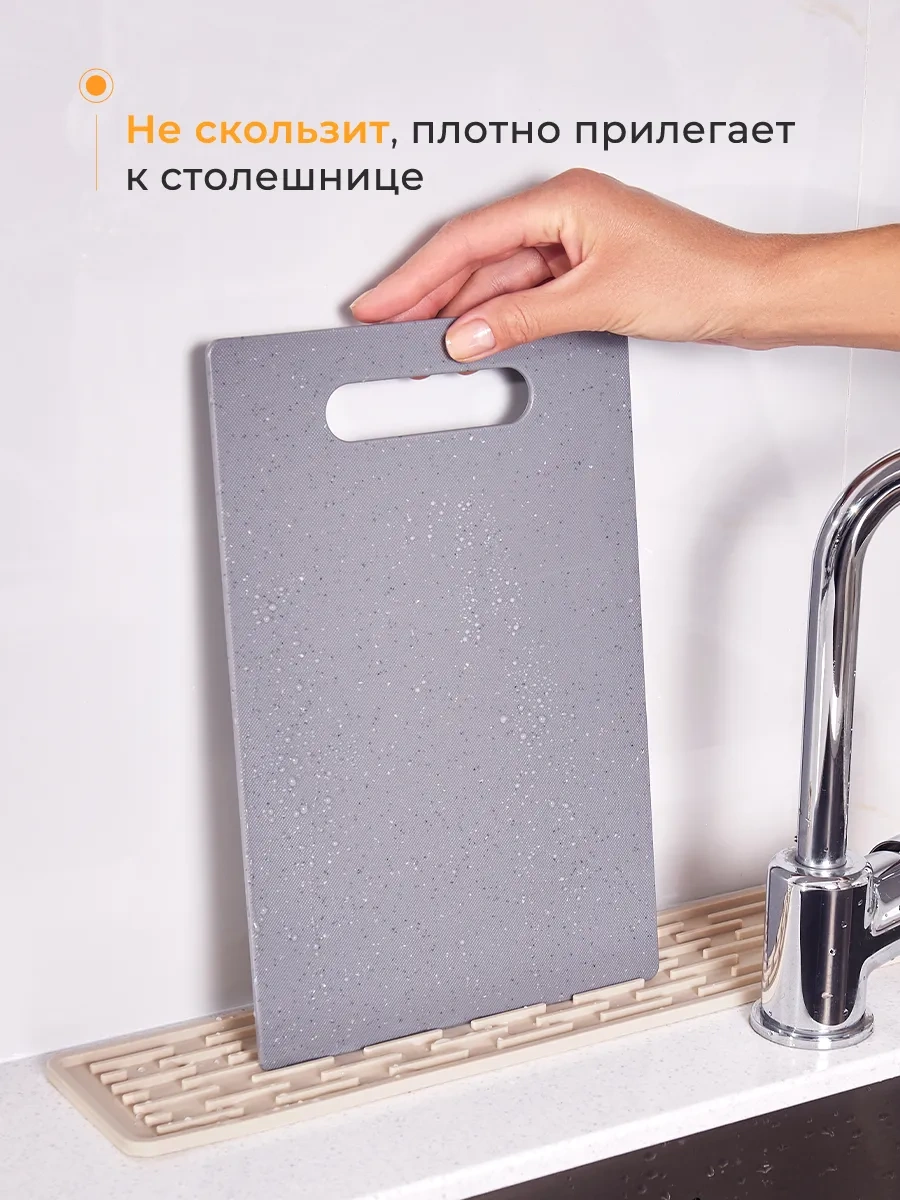 Homhap Lavabo İçin Silikon Paspas 35х8,8 Cm 268187612 Bej