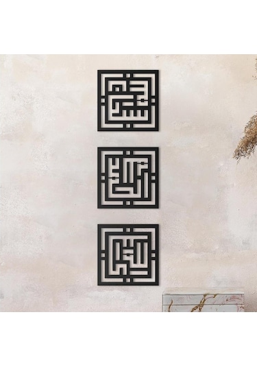 Subhanallah Elhamdülillah Allahuekber Tablosu Ahşap Dekoratif Tab