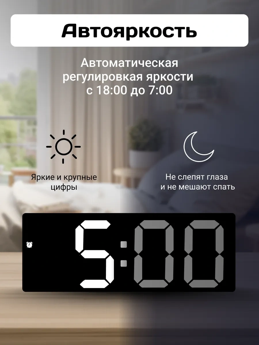 Artclock Elektronik Masa Saati Şebeke İle Pilli Alarm Çeşidi 243693072 Siyah