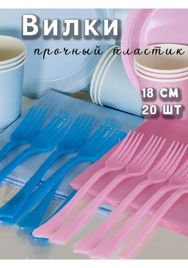 Eventbox Tek Kullanımlık Plastik Çatal 432426834 100 adet