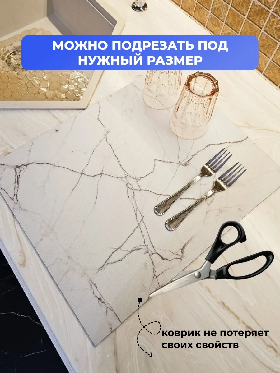 Marketdom Emici Bahçe Isı Rengi 30x40 Cm 306600716 Beyaz