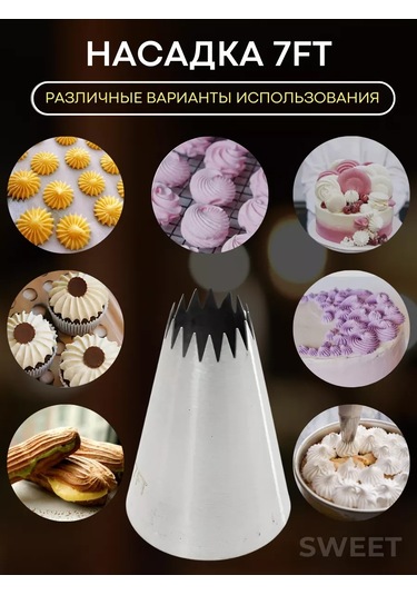 Sweetliveofficial Krema İçin Pasta Çikolata Nozulları 218474384 Gümüş-gri