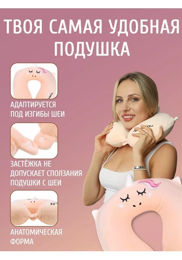 Mıland Uçak İçin Hafıza Köpüklü Boyun Seyahat Yastığı 172197365