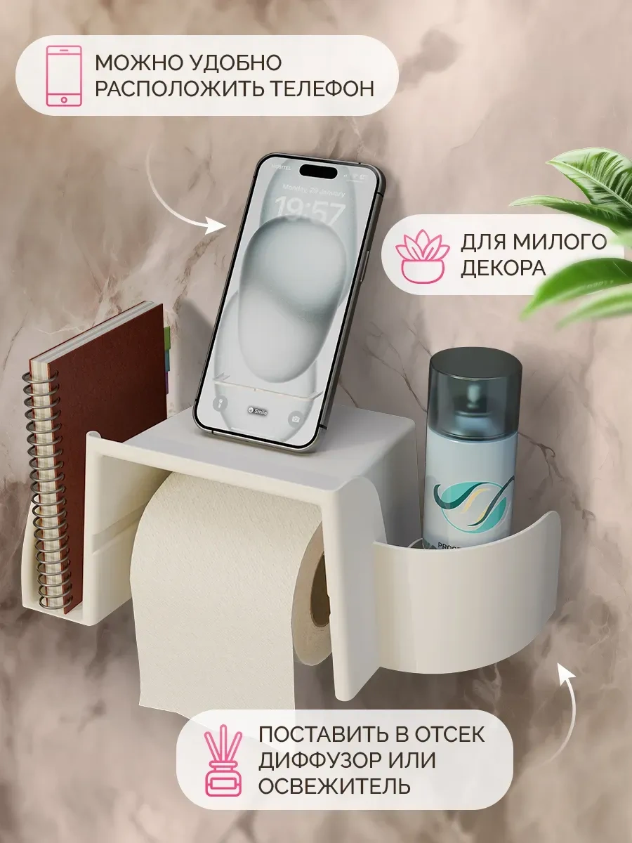 Rollfix Tuvalet Kağıdı Tutucu, Beyaz 450826893 Beyaz