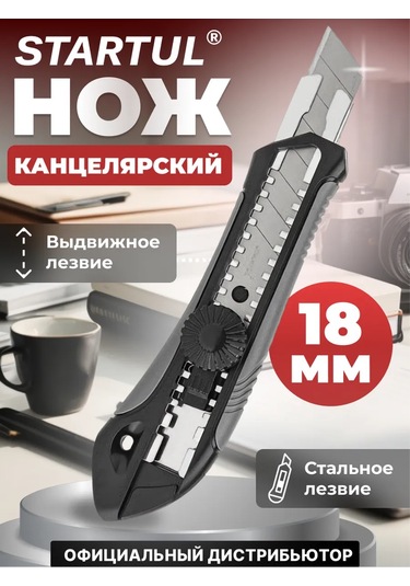 Startul 18 Mm Çekmeceli Kırtasiye Kalemi Black Line St0924 264030096