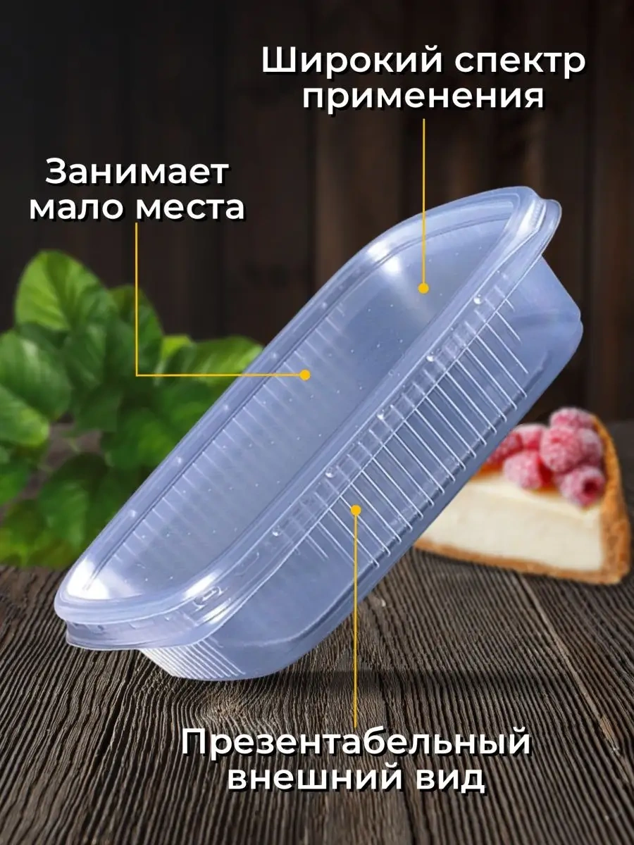 Kulek Tek Kullanımlık Kapaklı 125 Ml Öğün Kapları 100 Adet 146935242 100 adet