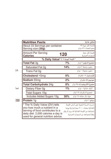 Fondante Caramel Toffee 1000 Gr. (1 Poşet)