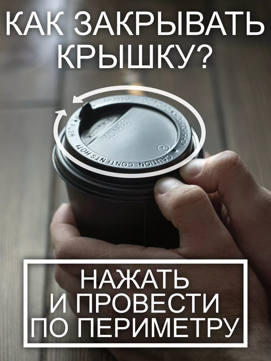 Peakshop 250 Ml Kapaklı Kağıt Kahve Bardakları 25 Adet 189796456 25