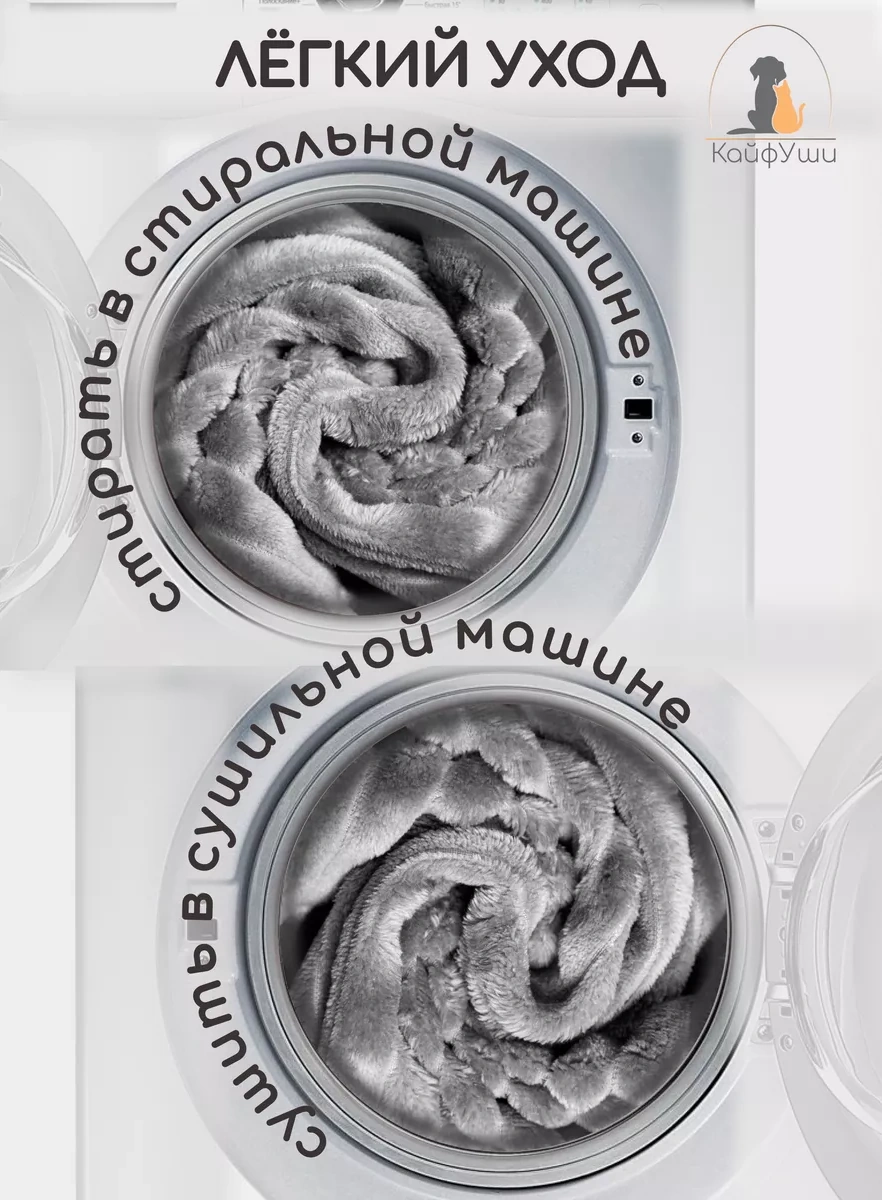 Kajfusi Köpekler, Kediler Ve Diğer Hayvanlar İçin Battaniye 271007647