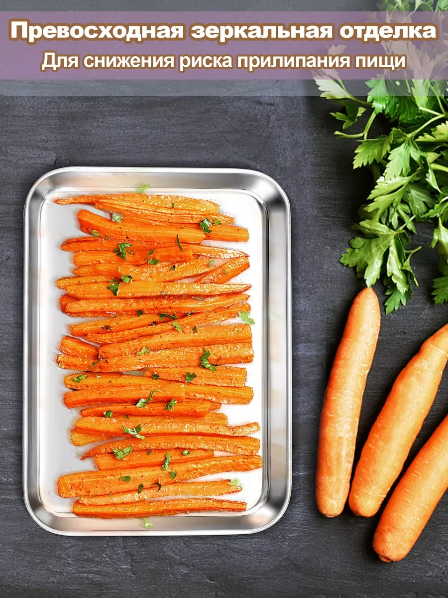 Haware Paslanmaz Çelik 18/0 Fırın Tepsisi 26 X 20 Cm 169585555 Gri