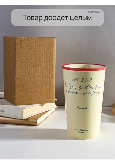 Teplo V Rukah Fincan Kahve Ve Çay İçin Seramik Bardak Pinterest 389617753 Bej