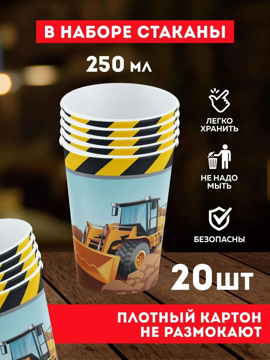 Onlybest Çocuklar İçin Kutlama İçin Tek Kullanımlık Mutfak Eşyaları Özel Araçlar Seti 88050435 100 adet