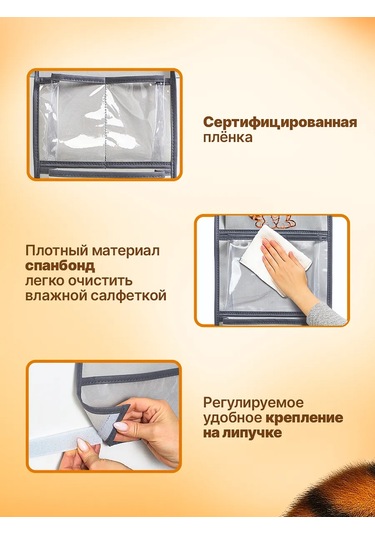 Okkey Anaokulu İçin Dolaplarda Cepler 324962333 Turuncu