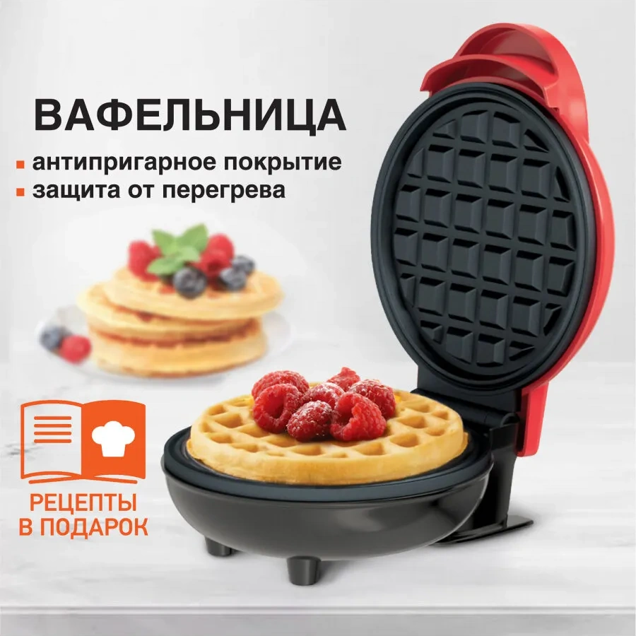 Daswerk Elektrikli Waffle Makinesi 59718641