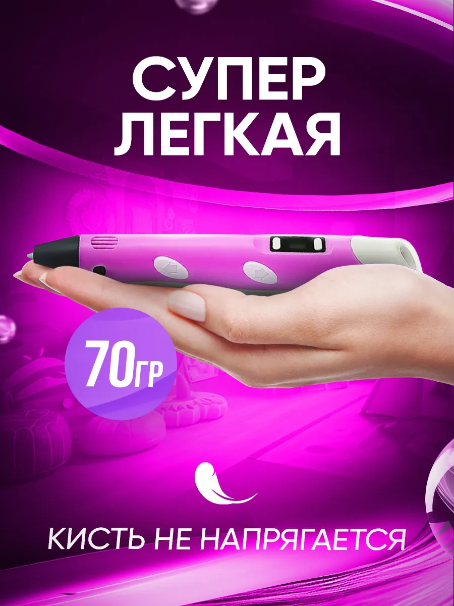 Bebe 3d Kalem Yaratıcılık Seti 221790809