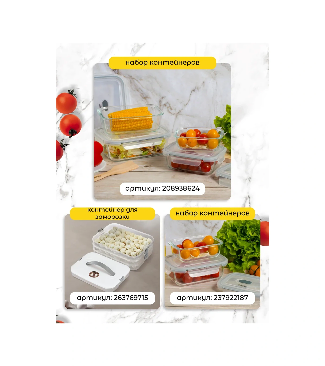 Regent İnox Kapaklı Cam Yemek Kabı 178003637 Beyaz