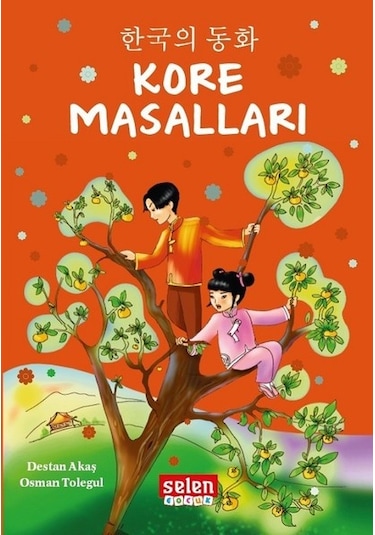 Kore Masalları - Destan Akaş -  Osman Tolegul - Selen Çocuk