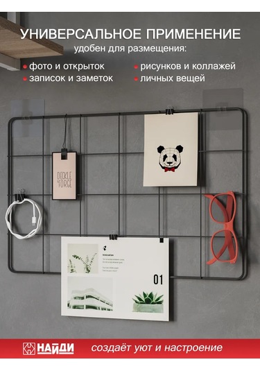 Najdı Duvar Montaj Şık Moodboard Bulut Takım Organizatörü 390419665 Siyah