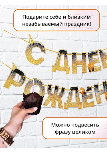 Medvezataodi Duvara Asılarak Kullanılan Doğum Günü Işık Dizisi 314789103 Hayır