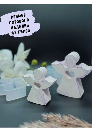 Galinacandles Alçı Kalıbı, Melek Mumluk Kalp Silikon Kalıp 205063978