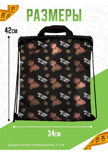 Mimimi Okul İçin Değiştirilebilir Ayakkabı Torbası 370406642 Siyah