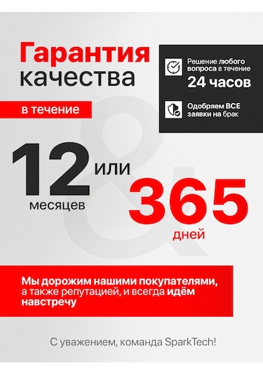 Sparktech Kablosuz Sinyalli Oyun Kumandası Adaptörü 331553027