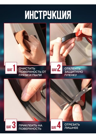 Kapılar İçin Otomobil Sızdırmazlık Contası 226683101