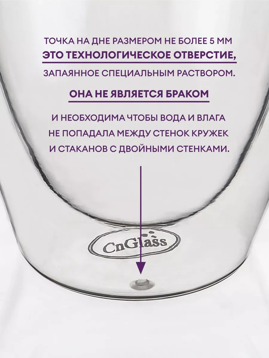 Cnglass Kahve İçin 500 Ml Çift Cidarlı Büyük Kupa 2 Adet. 206344733 Beyaz