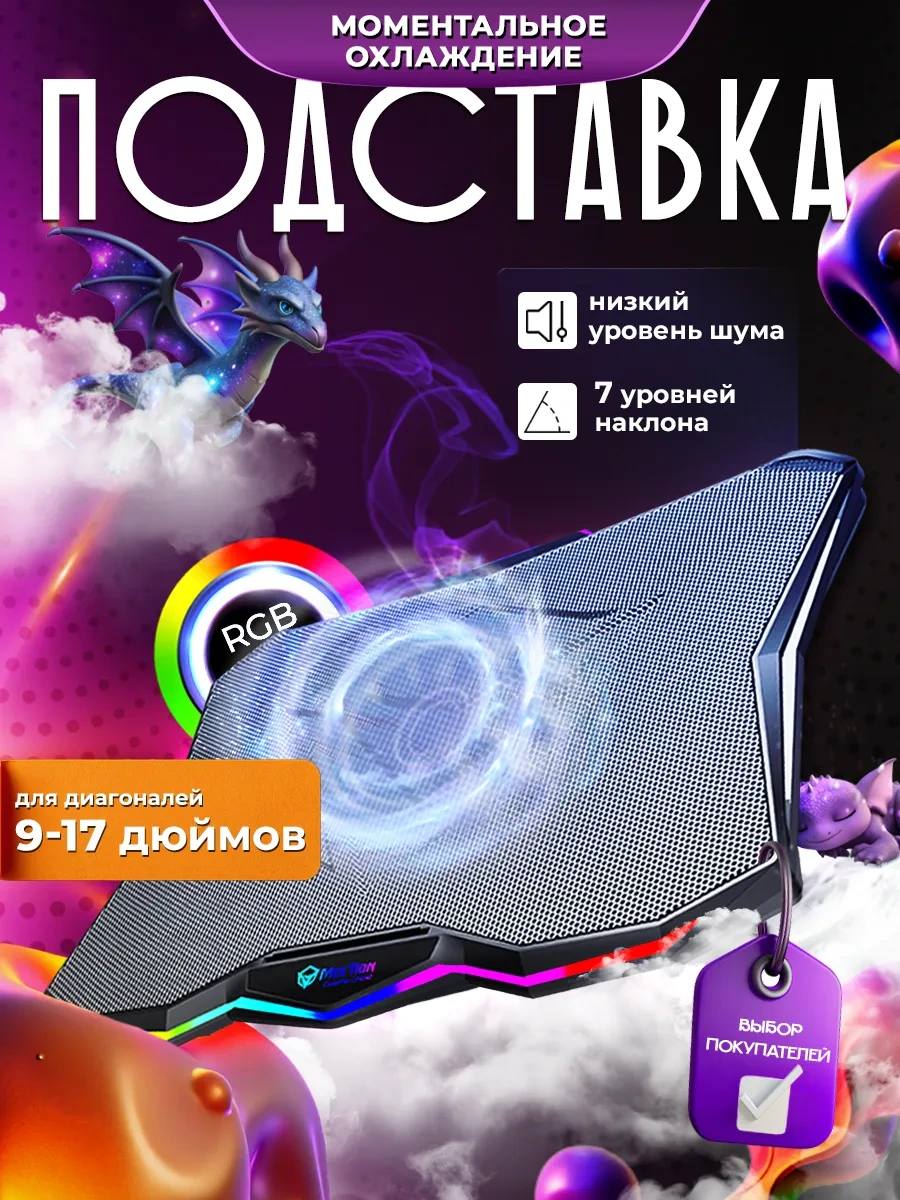 Meetion 17" Rgb Aydınlatmalı Dizüstü Bilgisayar Soğutucu Tabanı 246254380